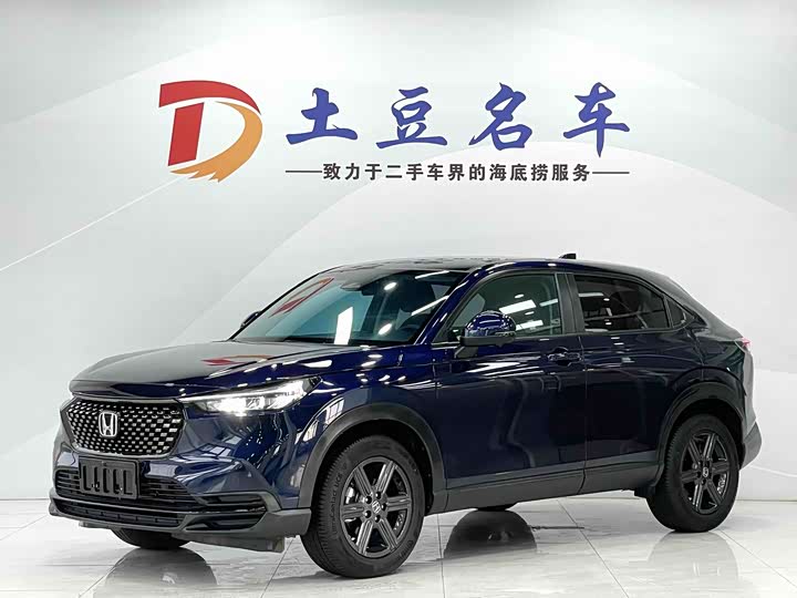 Honda XR-V 2023 1.5L CVT hot version