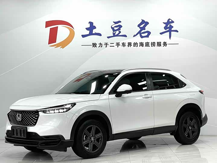 Honda XR-V 2024 1.5L CVT Hot Edition