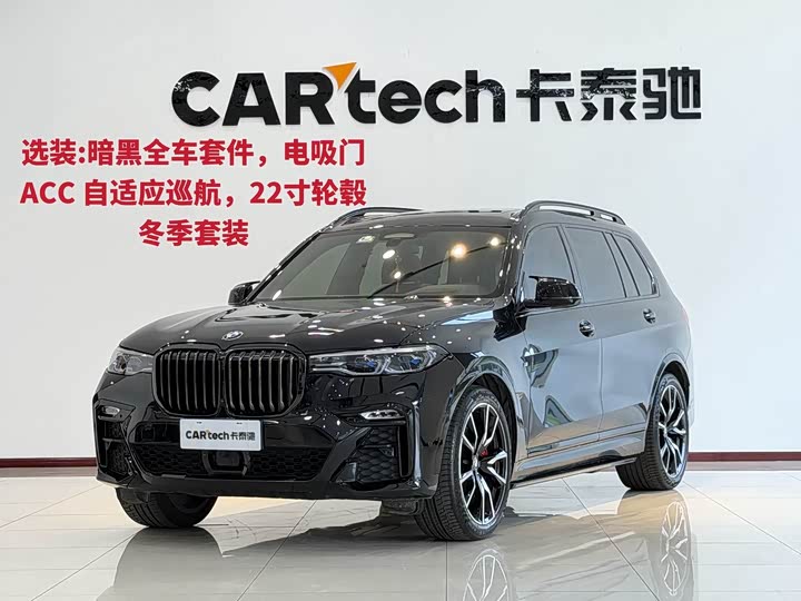 BMW X7 2022 xDrive40i M Sport Package