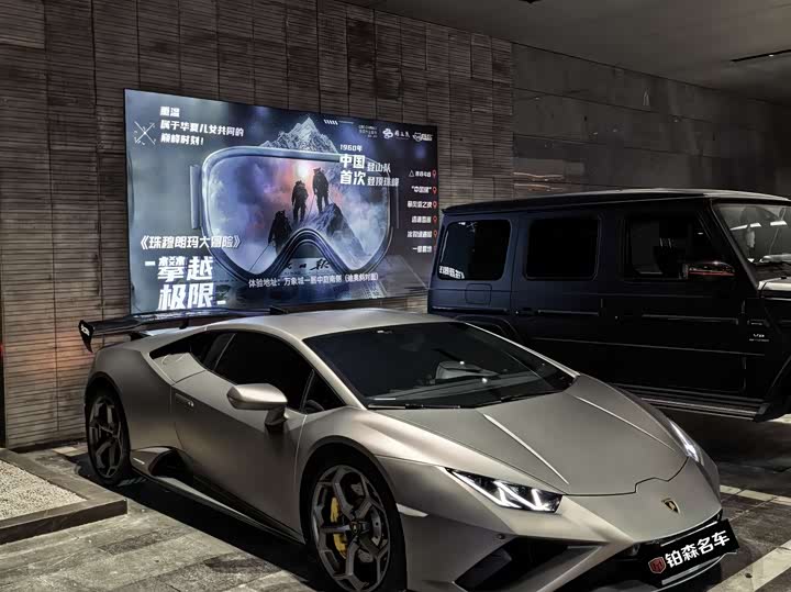 Huracán 2020 Huracán EVO RWD