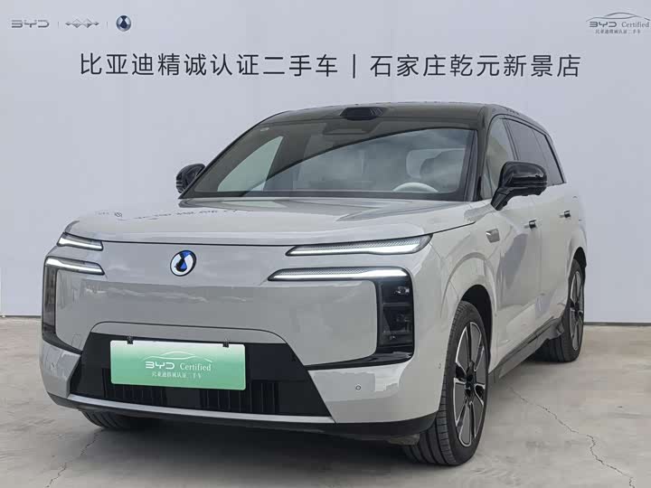 Denza N8L 2025 flagship model