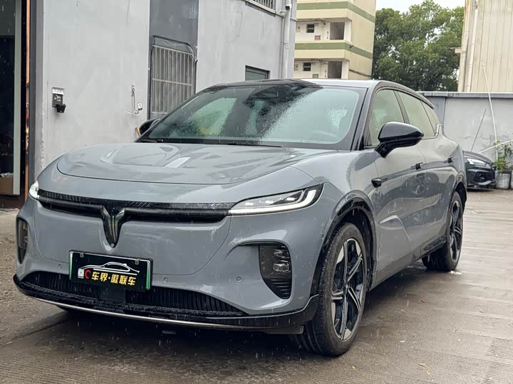 Lantu Zhiyin 2024 long battery life supercharged version