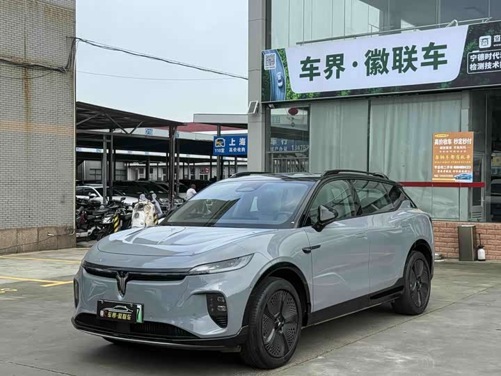 Lantu Zhiyin 2024 Long Battery Smart Edition