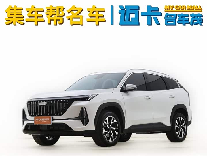 Boyue L 2025 fourth generation 1.5TD DCT sets off
