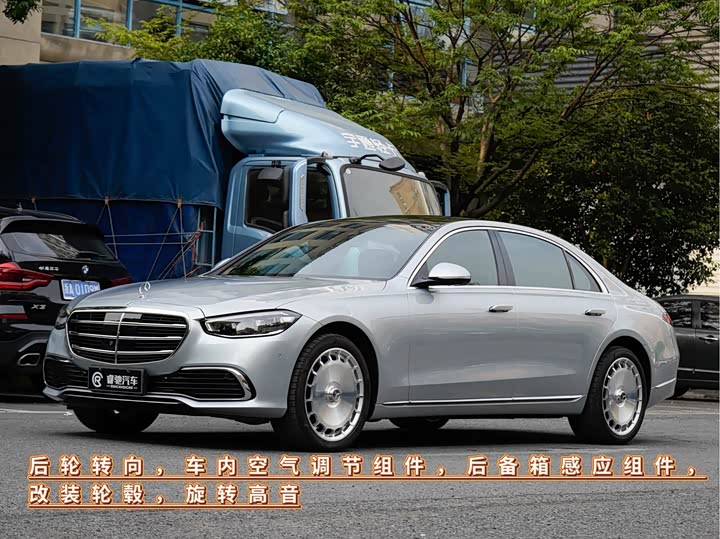 Mercedes-Benz S-Class 2022 S 450 L