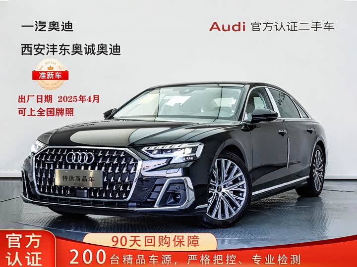 Audi A8 2025 A8L 50 TFSI quattro Prestige