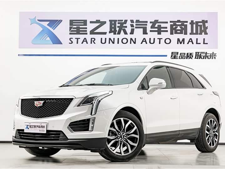 Cadillac XT5 2024 2.0T four-wheel drive luxury model (Hummingbird version)