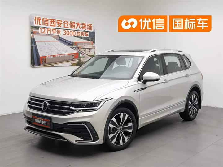Tiguan L 2022 330TSI automatic two-wheel drive R-Line version