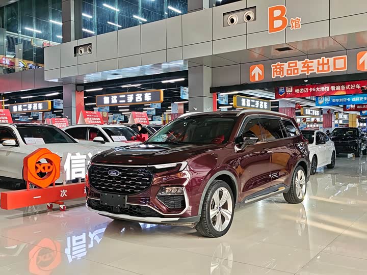 Equator 2021 EcoBoost 225 Flagship PLUS 7-Seater