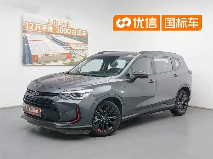 Volando 2020 mild hybrid Redline 530T automatic Yaoxiang version (5 2 models)