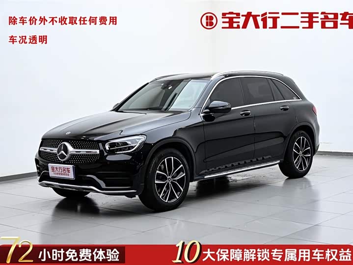 Mercedes-Benz GLC 2021 GLC 300 L 4MATIC Dynamic