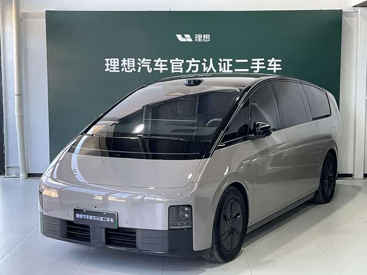 Ideal MEGA 2025 Home Family Special Edition