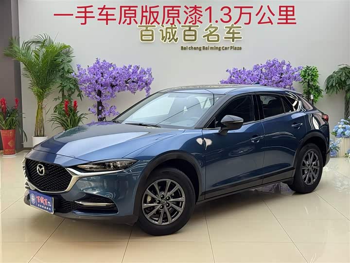 Mazda CX-4 2021 2.0L automatic two-wheel drive Blue Sky Vibrant Edition