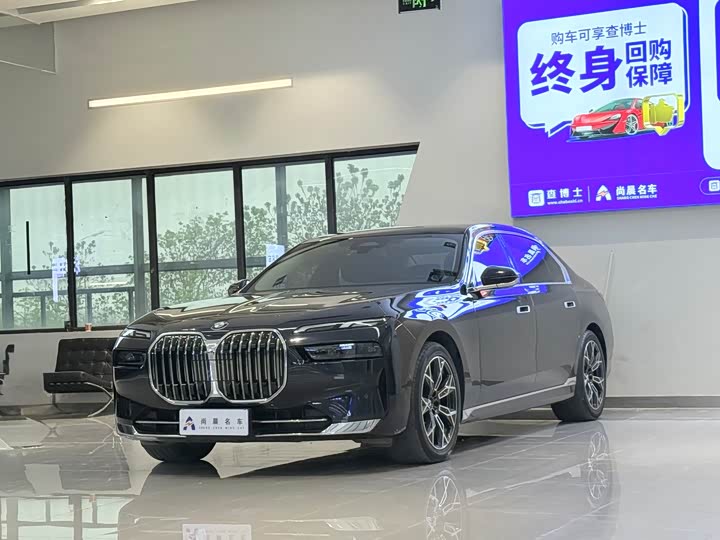 BMW 7 Series 2023 735Li Luxury Line