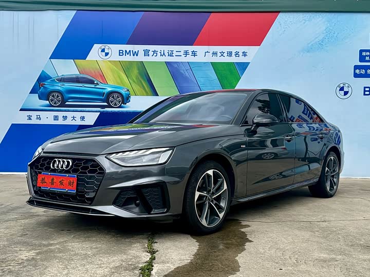 Audi A4L 2022 40 TFSI Fashionable and Dynamic