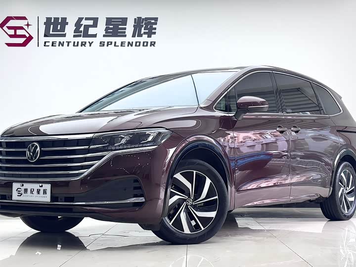 Weiran 2023 380TSI Zunchi Edition