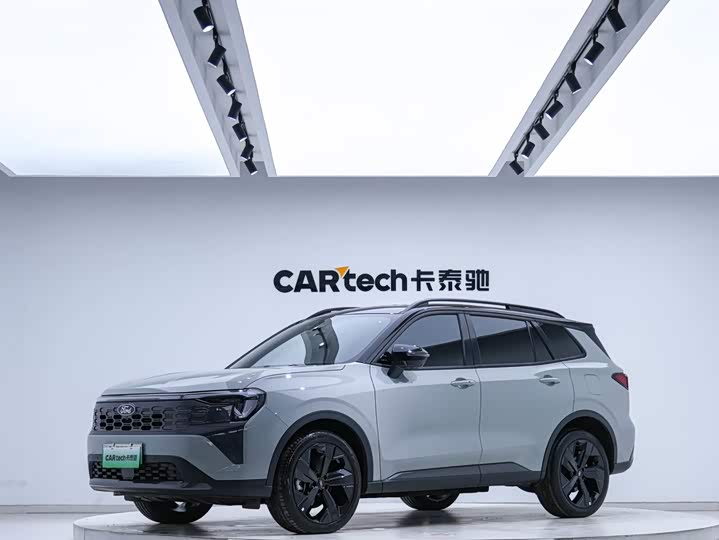 Lingrui New Energy 2025 Model PLUS