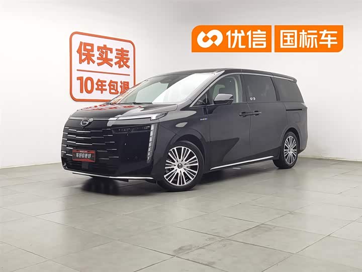 Trumpchi E8 PHEV 2024 model 150km MAX