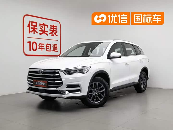 Song Pro 2020 1.5T Manual Elite