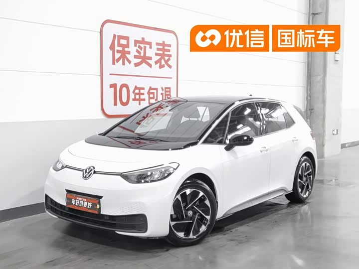 Volkswagen ID.3 2025 Model Smart Edition Outstanding Version