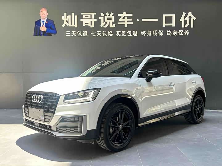 Audi Q2L 2022 35 TFSI fashionable and dynamic