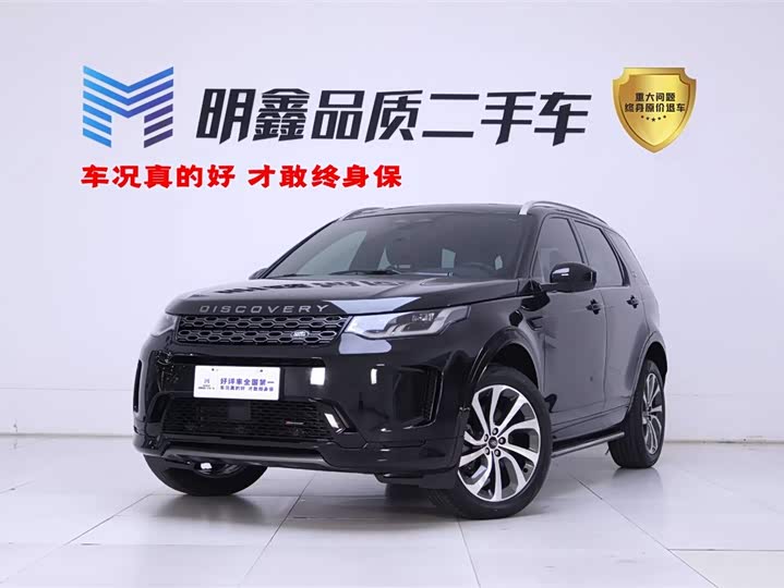 Discovery Sport 2023 249PS R-Dynamic S Performance Edition