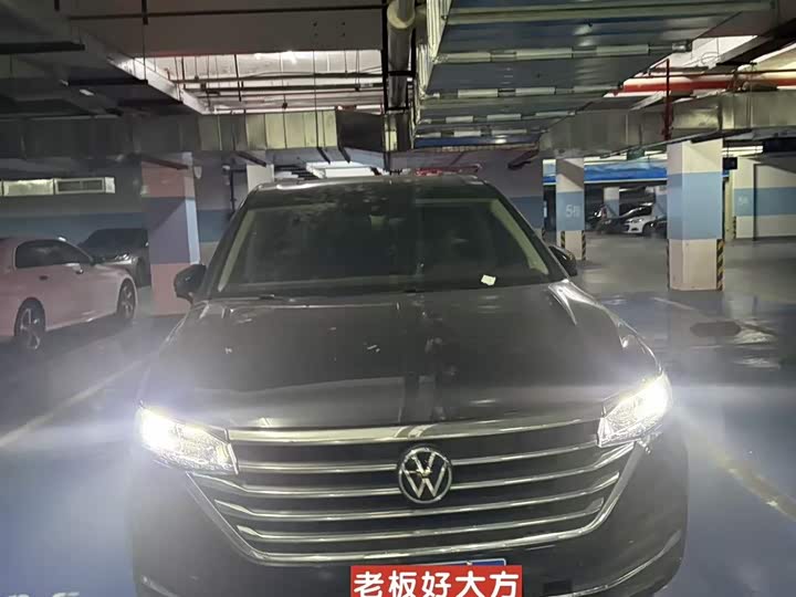 Weiran 2023 380TSI Zunchi Edition
