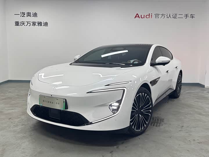 Avita 12 2025 Ultra range extended version