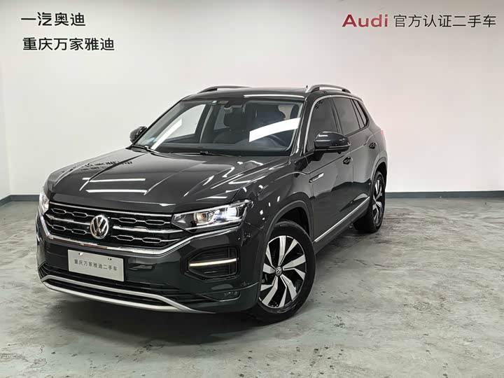Tanyue 2021 330TSI two-wheel drive luxury smart connected version