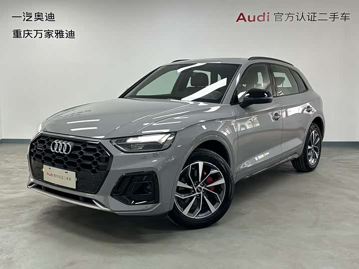 Audi Q5L 2025 40 TFSI luxury and dynamic model