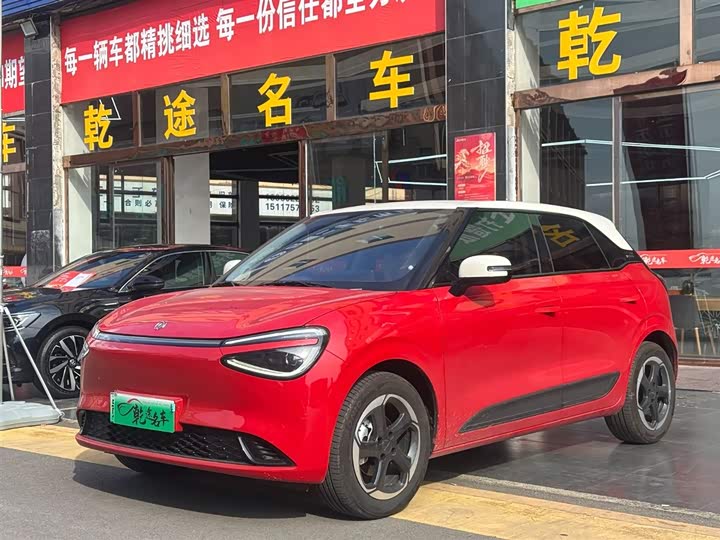 Nano 01 2024 Renewed Version 430 Plus Smart