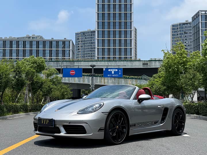 Porsche 718 2023 Boxster Style Edition 2.0T