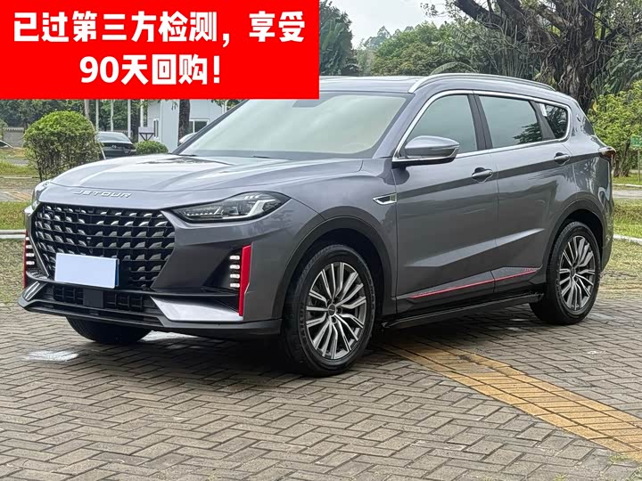 Jietu X70 PRO 2024 1.5T DCT Peanut Edition 5 seats