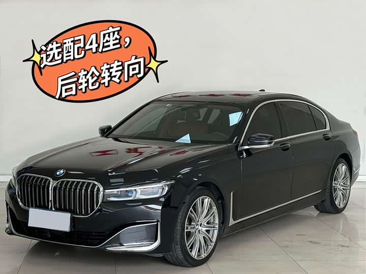 BMW 7 Series 2022 740Li xDrive Executive Luxury Package