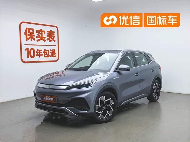 Yuan PLUS 2022 510KM Flagship Edition