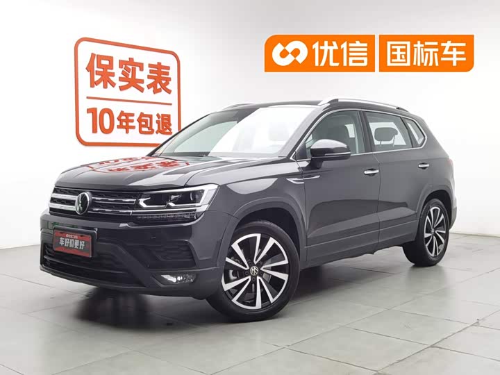 Tuyue 2022 280TSI two-wheel drive luxury version