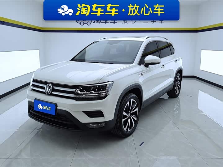 Tuyue 2021 280TSI two-wheel drive luxury version PLUS