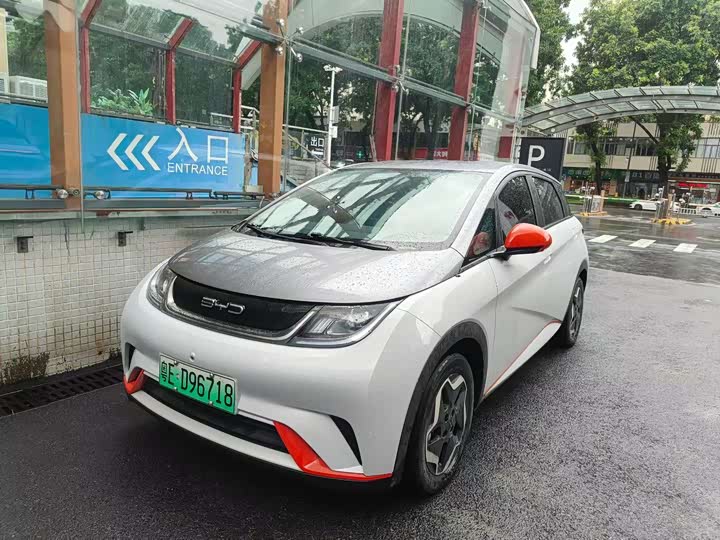 Dolphin 2021 405km Free Edition