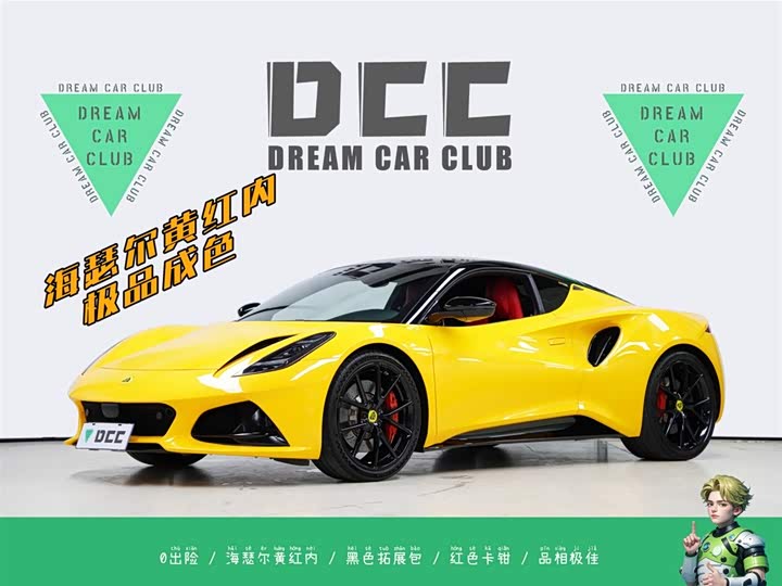 EMIRA 2021 2.0T DCT First Edition