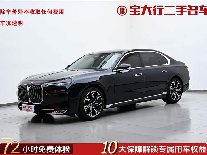 BMW 7 Series 2023 735Li Luxury Line