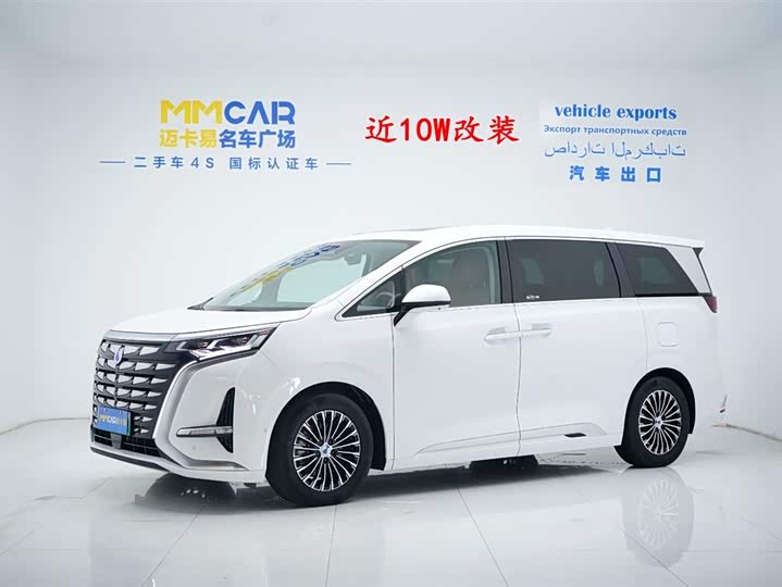 Denza D9 2022 model DM-i 970 four-wheel drive flagship model