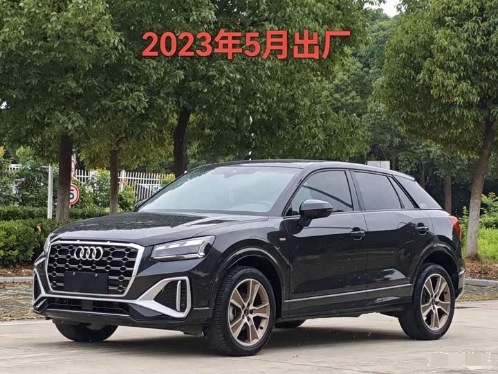 Audi Q2L 2022 35 TFSI fashionable and dynamic