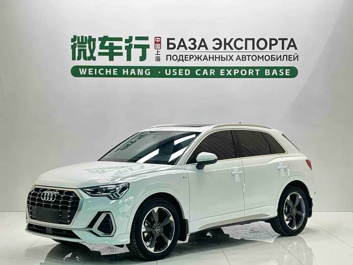 Audi Q3 2023 35 TFSI Fashionable and Dynamic (1.4T)