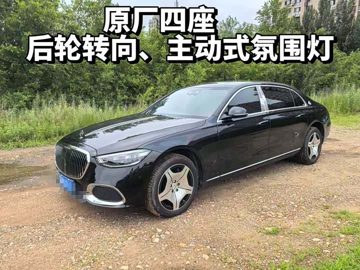Maybach S-Class 2025 S 480 4MATIC