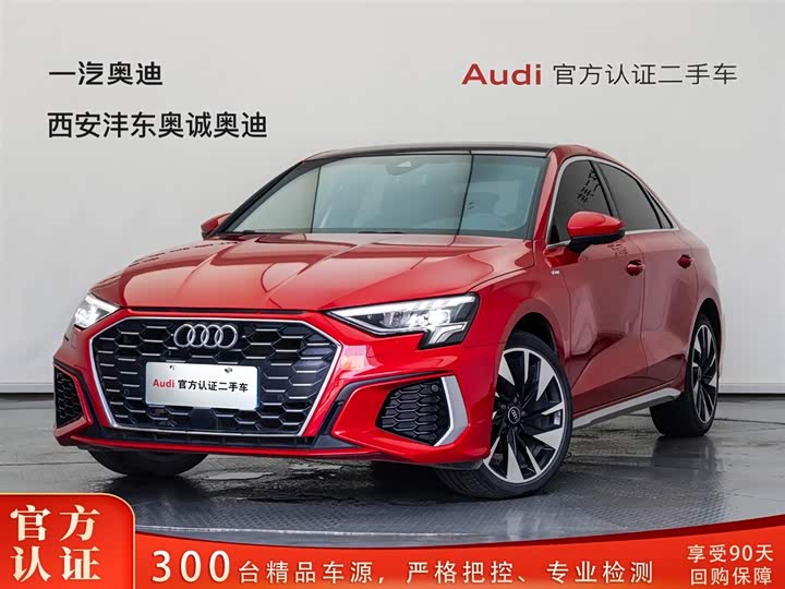 Audi A3 2023 A3L Limousine 35 TFSI Fashion Sport