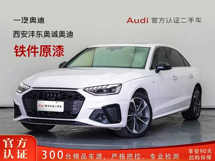 Audi A4L 2020 40 TFSI Fashionable and Dynamic