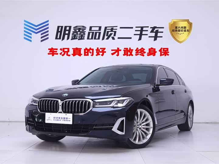 BMW 5 Series 2023 530Li Luxury Line