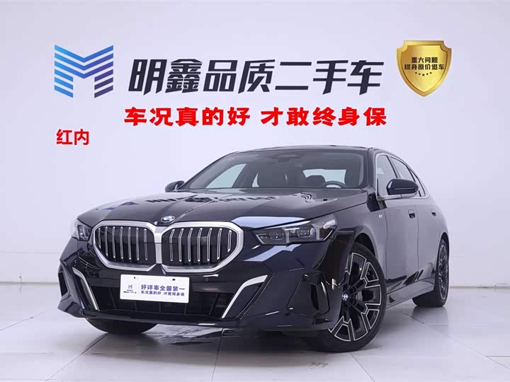 BMW 5 Series 2025 530Li Exclusive M Sports Package