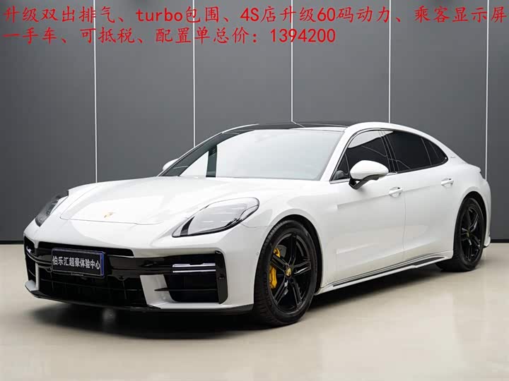 2024 Porsche Panamera 4 Executive 2.9T