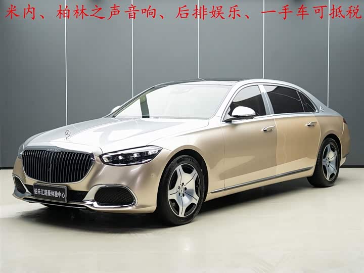 Maybach S-Class 2024 facelift S 480 4MATIC